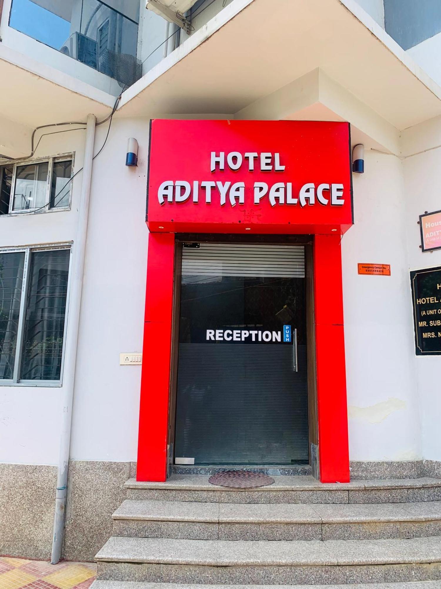 Hotel Aditya Palace Гувахати Экстерьер фото